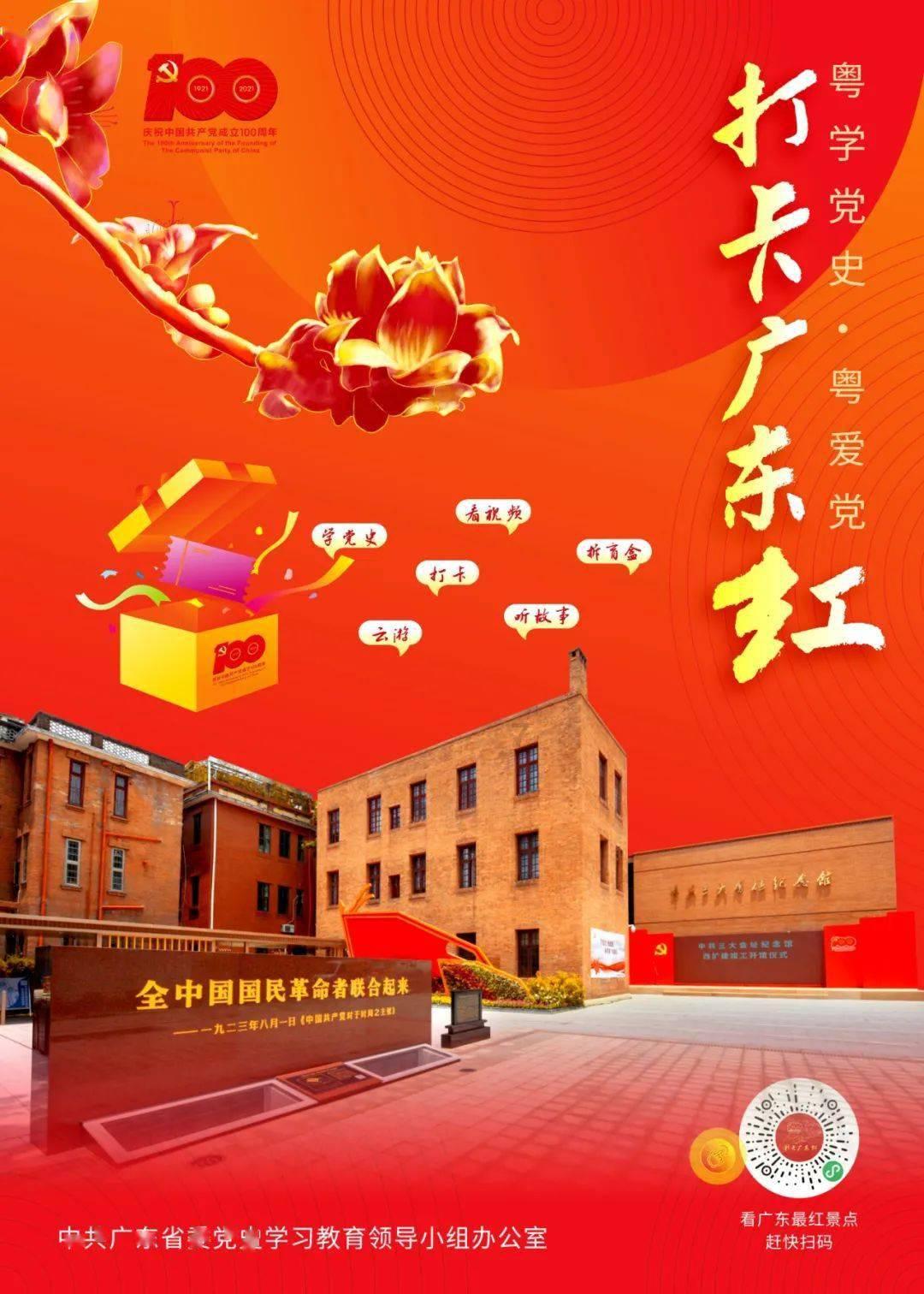 公路坦克战